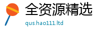 2025年天天免费资料而7777788888精准新奥马会传